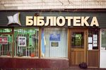 Арутюнян Карина. Знайдені Об'єкти. Фото 2016-2021