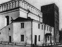 SYNAGOGUE OF LUCK