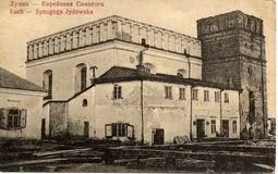 Lutsk Synagogue