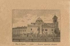 Lutsk