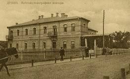 Dubno