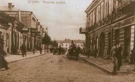 Дубно