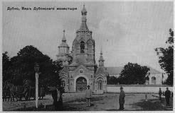 Dubno