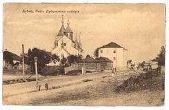 Dubno