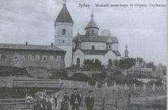 Dubno