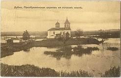 Dubno