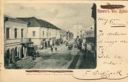 Dubno