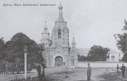 Dubno