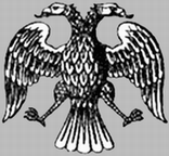 Герб России 1917-1918 рр.