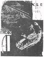 Хасевич Ніл. Екслібріс 1935-1939