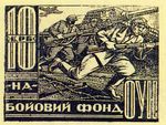 Хасевич Ніл. Бофони 1943-1949