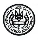 Хасевич Ніл. Графіка в бункерах УПА 1944-1951