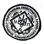Хасевич Ніл. Графіка в бункерах УПА 1944-1951