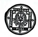 Хасевич Ніл. Графіка в бункерах УПА 1944-1951