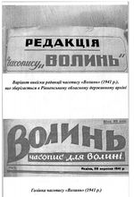 Хасевич Ніл. Графіка в бункерах УПА 1944-1951