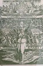 Хасевич Ніл. Графіка в бункерах УПА 1944-1951