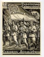 Хасевич Ніл. Графіка в бункерах УПА 1944-1951