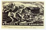 Хасевич Ніл. Графіка в бункерах УПА 1944-1951