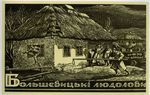 Хасевич Ніл. Графіка в бункерах УПА 1944-1951