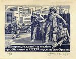 Хасевич Ніл. Графіка в бункерах УПА 1944-1951