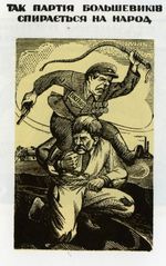 Хасевич Ніл. Графіка в бункерах УПА 1944-1951