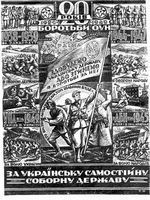 Хасевич Ніл. Графіка в бункерах УПА 1944-1951