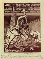 Хасевич Ніл. Графіка в бункерах УПА 1944-1951