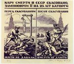 Хасевич Ніл. Графіка в бункерах УПА 1944-1951