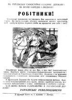 Хасевич Ніл. Графіка в бункерах УПА 1944-1951