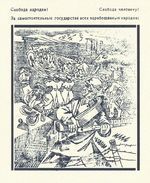 Хасевич Ніл. Графіка в бункерах УПА 1944-1951