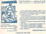 Хасевич Ніл. Графіка в бункерах УПА 1944-1951
