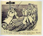 Хасевич Ніл. Графіка в бункерах УПА 1944-1951
