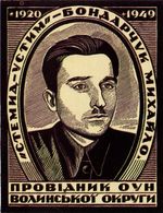 Хасевич Ніл. Графіка в бункерах УПА 1944-1951
