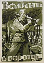 Хасевич Ніл. Графіка в бункерах УПА 1944-1951