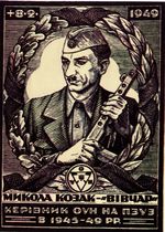 Хасевич Ніл. Графіка в бункерах УПА 1944-1951
