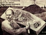 Хасевич Ніл. Живопис з каталогів Українського Мистецького Гуртка ”Спокій” та малюнки 1930-1934