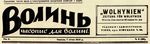 Хасевич Ніл. Живопис з каталогів Українського Мистецького Гуртка ”Спокій” та малюнки 1930-1934