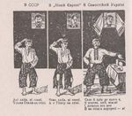 Хасевич Ніл. Живопис з каталогів Українського Мистецького Гуртка ”Спокій” та малюнки 1930-1934