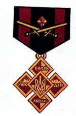 Хасевич Ніл. Нагороди