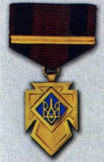 Хасевич Ніл. Нагороди