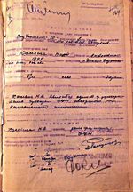 Хасевич Ніл. Фото