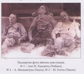 Хасевич Ніл. Фото