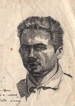 Шишко Кость. Графіка, живопис