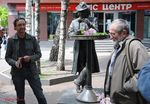 Шишко Кость. Флешмоб 