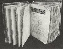 Meleciusz Smotrisky,
Meletius Smotrzyski, Meletius Smotrziski, Meletiusz Smotrzyski