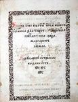 Маргарит Іоанна Златоустого 1595 Иоанн Златоуст Патриарх Константинопольский