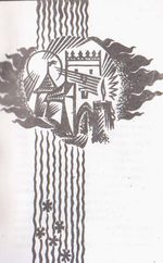 Шамрила Микола. Алфа Центавра. Тарас Юхимчук