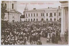 Стовп'є