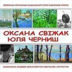 Каталог ВОНСХУ