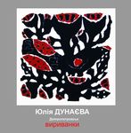 Каталог ВОНСХУ
